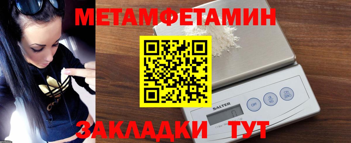 АМФ VHQ Гусиноозёрск