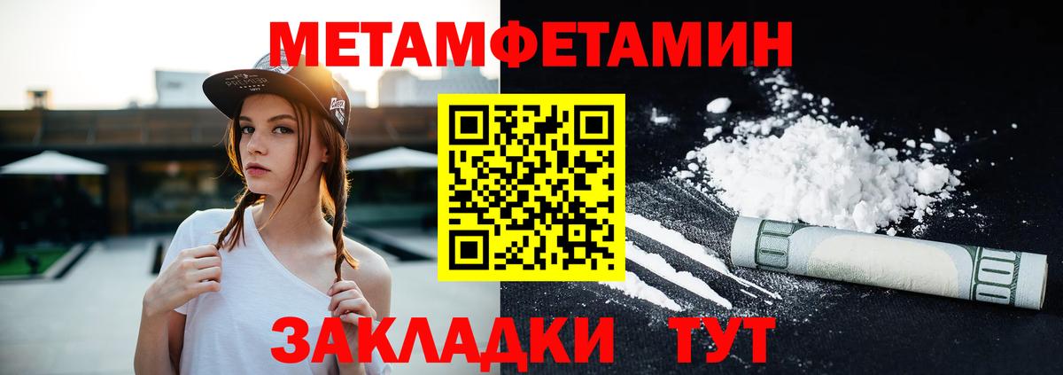 АМФЕТАМИН 97%  АМФЕТАМИН  Гусиноозёрск  Вход с VPN  АМФЕТАМИН 