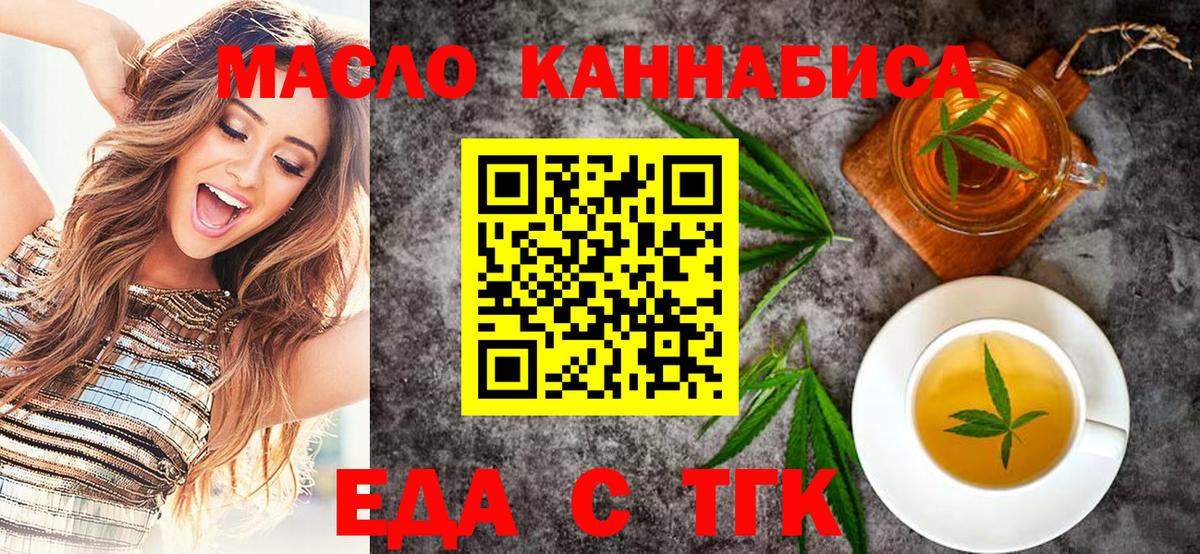 Canna-Cookies конопля  Гусиноозёрск 