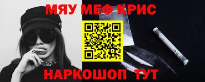 кокаин перу Мариинск