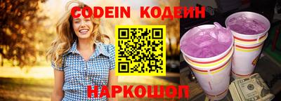 кокаин перу Мариинск