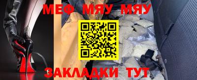 крисы Малгобек
