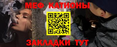 мет Балахна