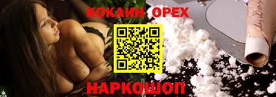 крисы Малгобек