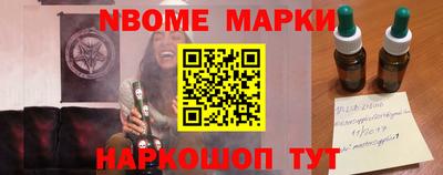 кокаин перу Мариинск