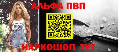 гашиш Балашиха