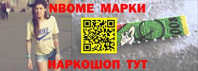 мет Балахна