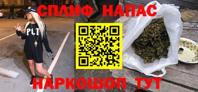 гашиш Балашиха