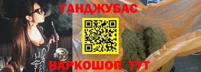 мефедрон мука Балаково