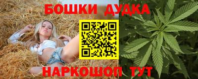 мефедрон мука Балаково