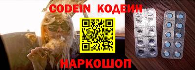 мефедрон мука Балаково