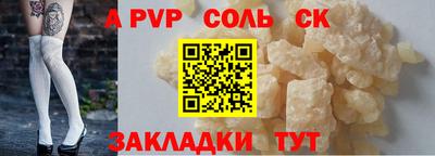 крисы Малгобек