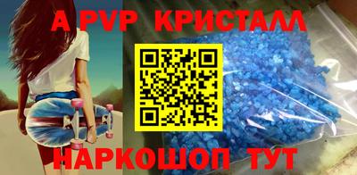 крисы Малгобек