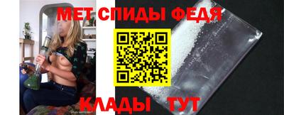 мет Балахна