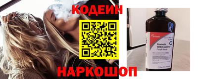 кокаин перу Мариинск