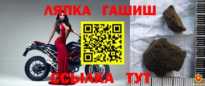 крисы Малгобек
