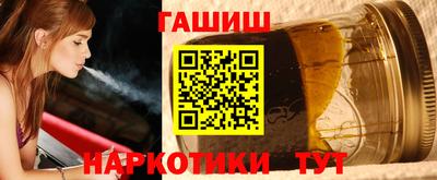 мефедрон мука Балаково