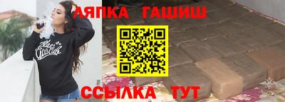 гашиш Балашиха