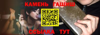 крисы Малгобек