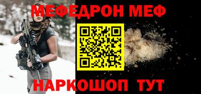 кокаин перу Мариинск