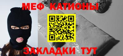 кокаин перу Мариинск