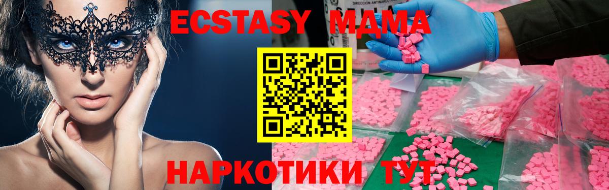 MDMA  MDMA VHQ  Гусиноозёрск  MDMA кристаллы 