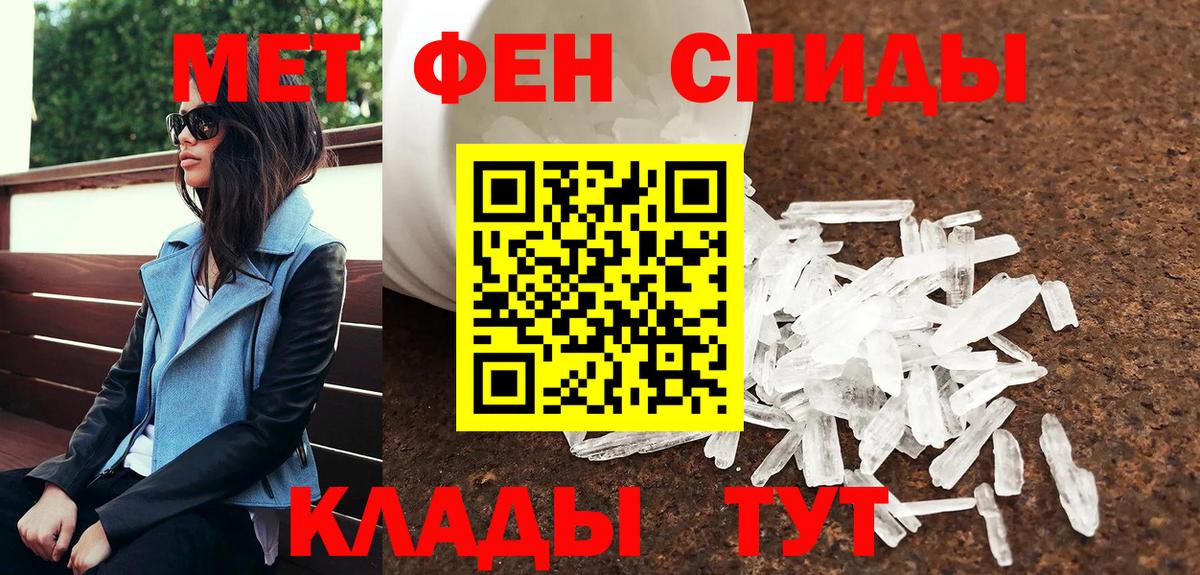 Гусиноозёрск  Метамфетамин витя  Вход с VPN  Метамфетамин витя 