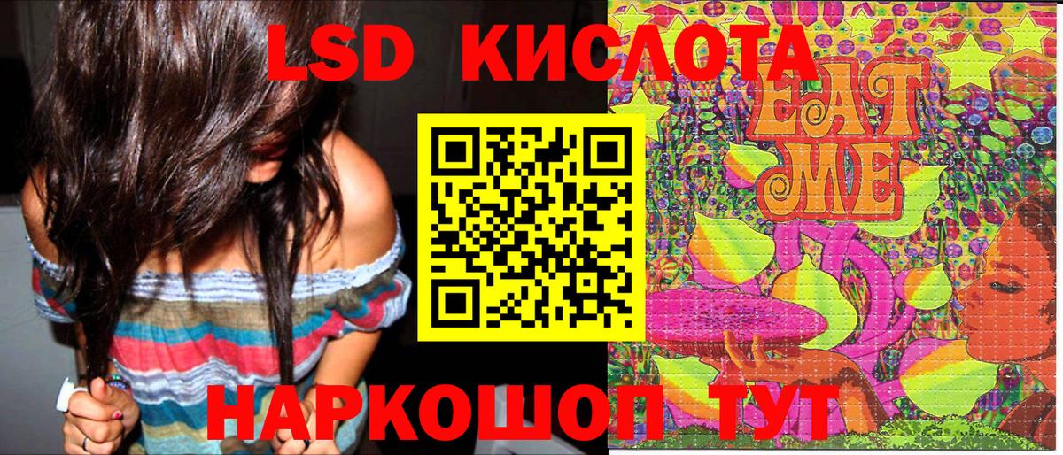 Наркотические марки 1,8мг Гусиноозёрск