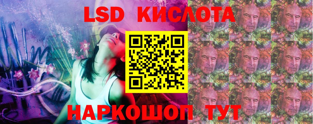 Гусиноозёрск  Марки 25I-NBOMe 1500мкг  Марки 25I-NBOMe  Вход с VPN 