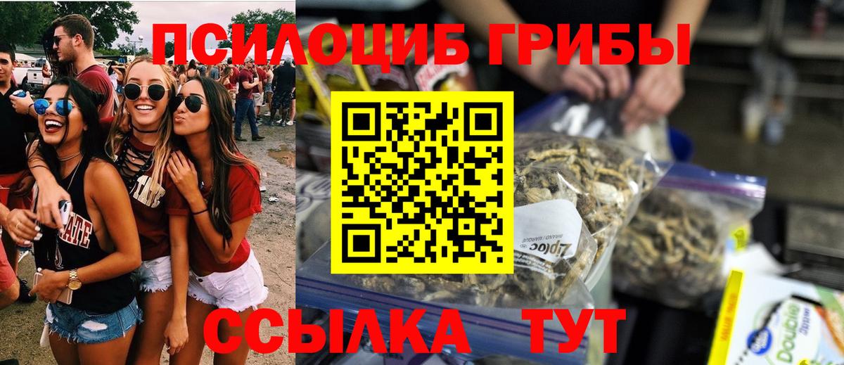 Амфетамин Гусиноозёрск