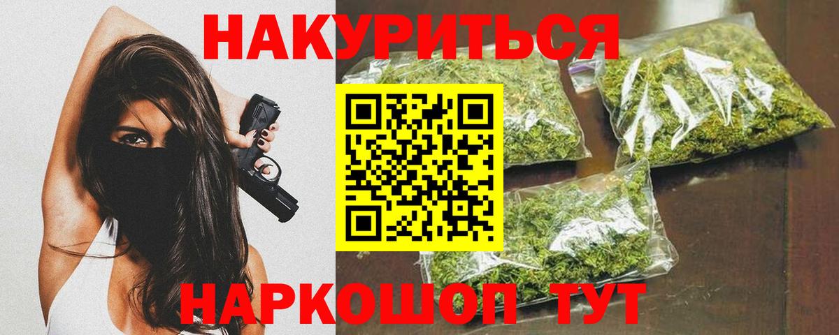 Шишки марихуана MAZAR Гусиноозёрск
