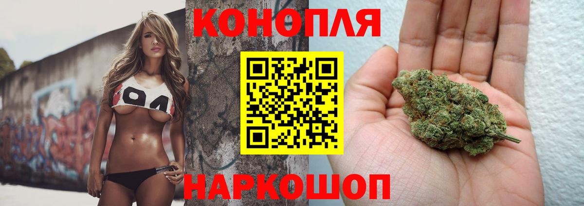Конопля марихуана  Вход с VPN  МАРИХУАНА индика  Канабис VHQ  Гусиноозёрск 